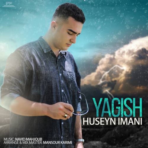 حسین ایمانی یاغیش